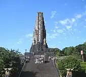 八紘之基柱（平和台公園）（2010年11月）