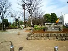 平和島公園（入口）