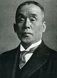 大川平三郎