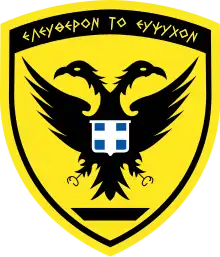 ギリシャ陸軍のエンブレム