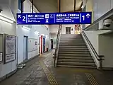 駅構内(左が上りホーム方面・階段が下りホーム)