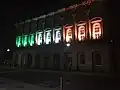 1916年のイースター蜂起を記念するライトアップ