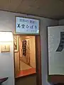 美空ひばりギャラリー