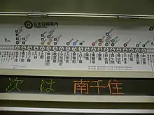 東京メトロ路線別路線図