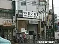 3番出入口（2003年）