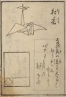 「村雲（むらくも）」