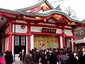 祈願所（山王夢御殿）（2004年1月2日撮影）