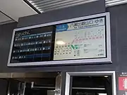 車内案内装置