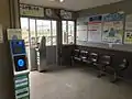 待合所