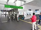 東改札口