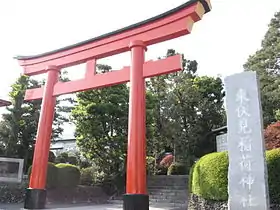 東伏見稲荷神社