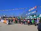 中央会場