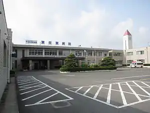 東佐賀病院