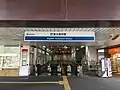 改札口(2020年5月24日)