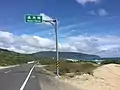 佳鵝公路(満州郷)