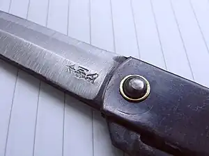 本割込の刻印。高炭素鋼であるSK材を挟み込んでいる。