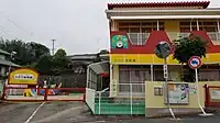 ひかり保育園