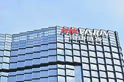 Hikvision本社