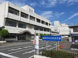 姫路市中央卸売市場