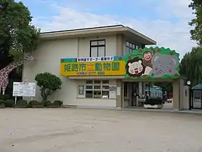 正面出入口