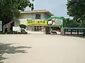 市立動物園
