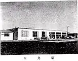 1963年（昭和38年）頃の氷見駅駅舎