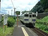 ホーム