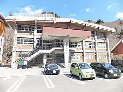 檜枝岐村役場