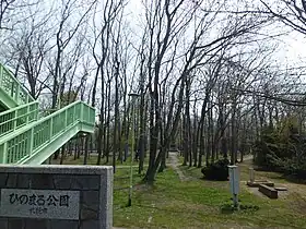 ひのまる公園