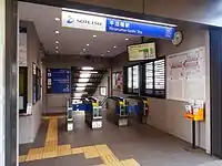 改札口(2017年4月)