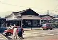 1994年までの改築・改称前の駅舎（1988年8月）