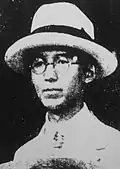 広川条太郎