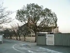 三木市立広野小学校