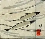 「鮎図」