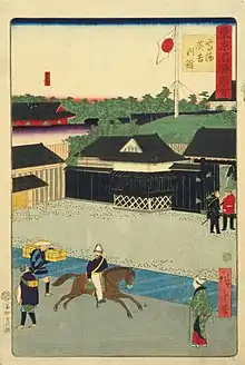 「東京名勝図会　高輪英吉利館」