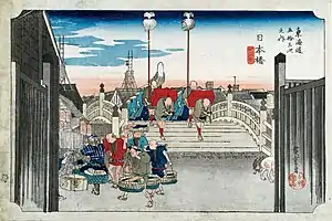 日本橋。(広重画、1833年頃)