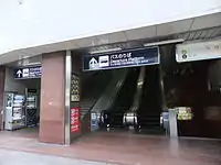 出発ホーム側入口