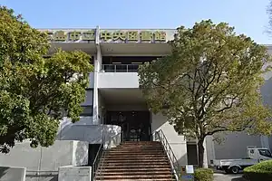 広島市立中央図書館広島市映像文化ライブラリー