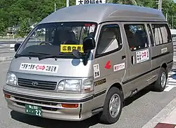 エアポートリムジン竹原線の車両