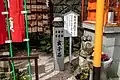 亥子石