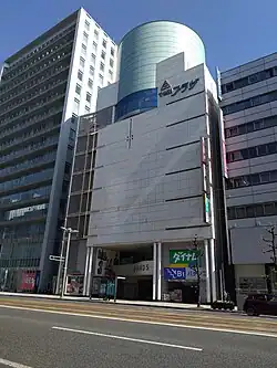 広島店(大型店)が入居する広島東映プラザ(広島市中区)
