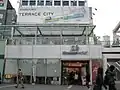 広島ゆめてらす（2010年7月末閉店）