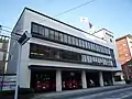 東消防署