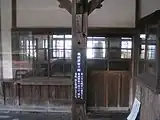 機銃掃射の跡
