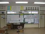 教室