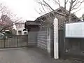 近藤道場撥雲館