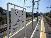 ホーム(2008年4月)