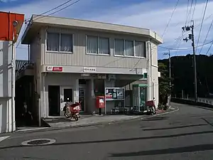 日和佐郵便局