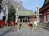 日和山天満宮