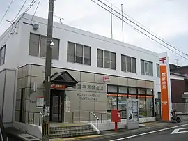 肥前中原郵便局